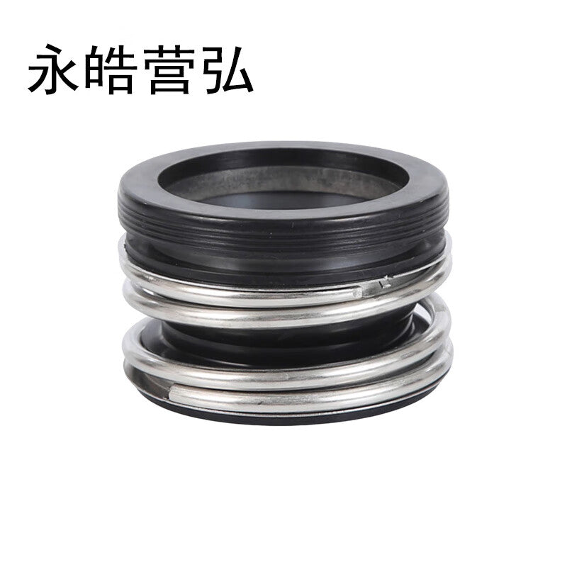 Yonghao Yinghong water pump mechanical seals, alloy seals, customizable, 109-55 alloy silicon carbide, one price.