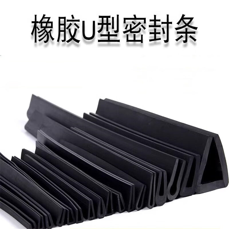 Hengdunda U-shaped rubber edge banding strip, anti-collision strip, stainless steel edge sealing strip, cabinet glass inlay strip, U-shaped rubber sealing strip, 10*5 flat bottom, inner clip 1-2mm (price per 100 meters)