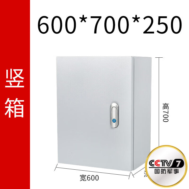 Hanzhan Jiye Indoor Cold Rolled Steel Distribution Box 600x700x250