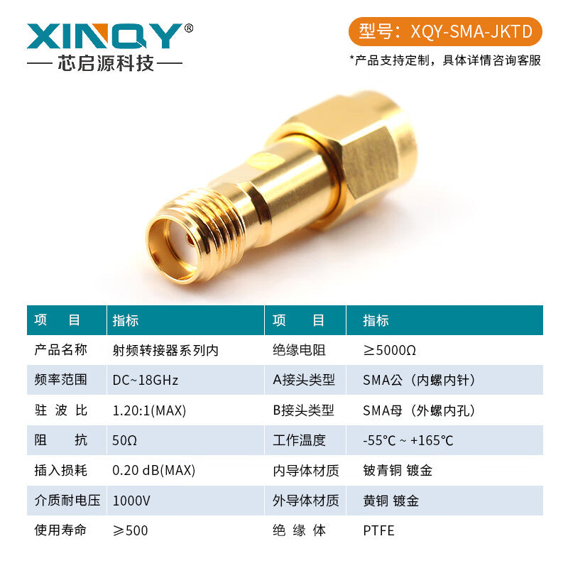 XINQY SMA Male to Female RF Coaxial Adapter DC-18GHz Gold-Plated Test Quick Connector Adapter Connector SMA-JKTD