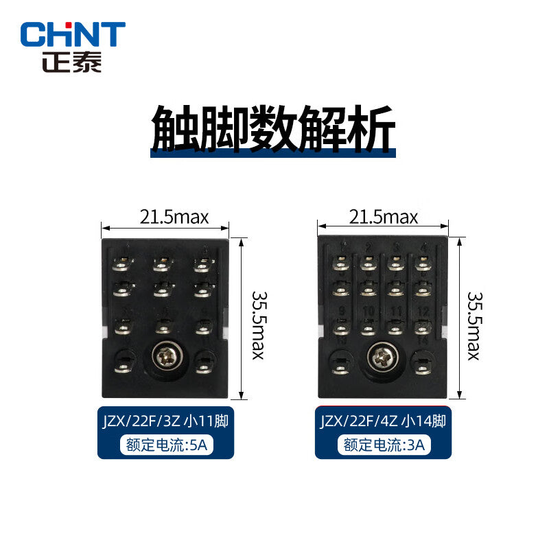 Chint (CHNT) JZX-22F-D-3Z-CA-AC12V--CZY11A small intermediate relay 11 feet (relay + base)