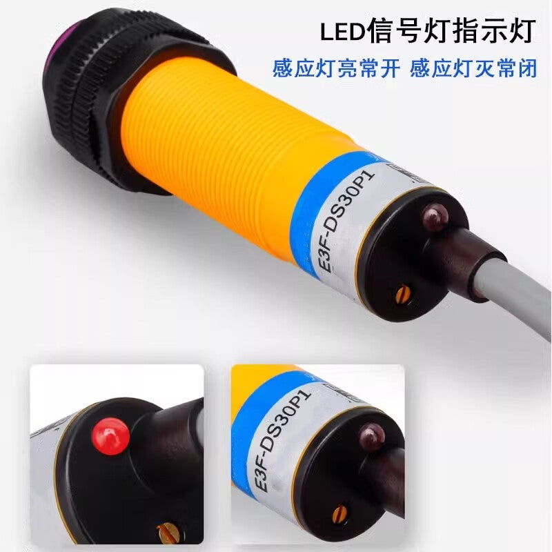 Xinkaichen photoelectric switch E3F-DS30P1/P2 DC three-wire PNP normally open and normally closed M18 sensor 6-36V E3F-DS50P2