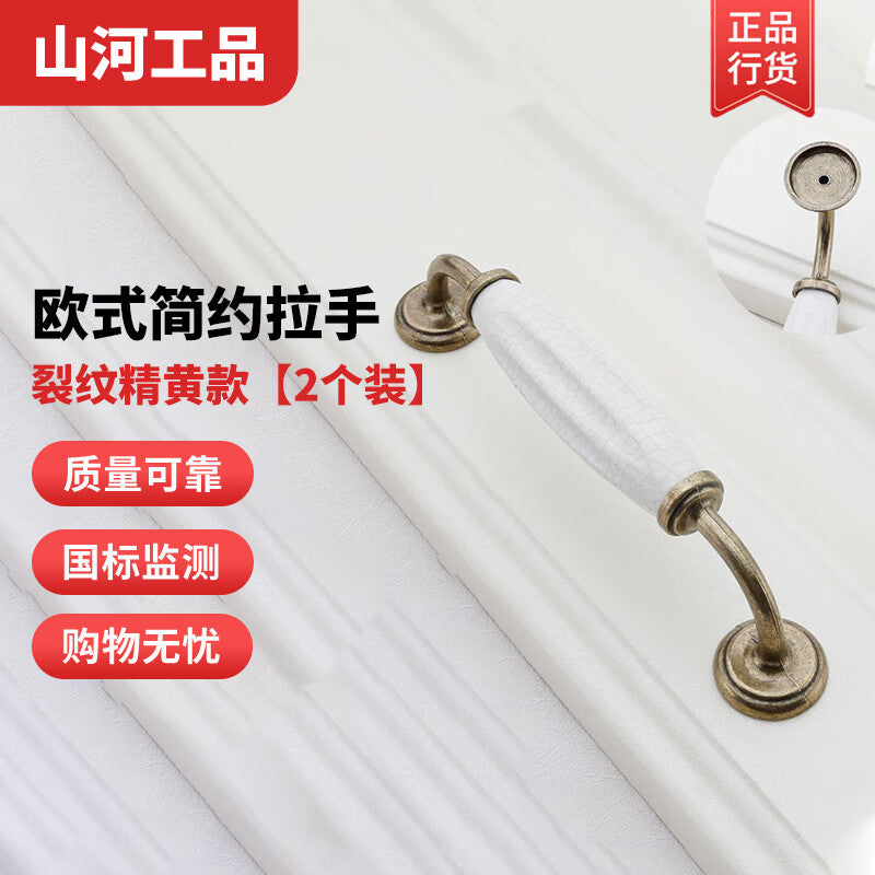 Shanhe Crafts European Style Cracked Ceramic Cabinet Drawer Handles, Chinese Style Wardrobe Door Handles, Cracked/Fine Yellow, 6040-128 Hole Spacing [Pack of 2]