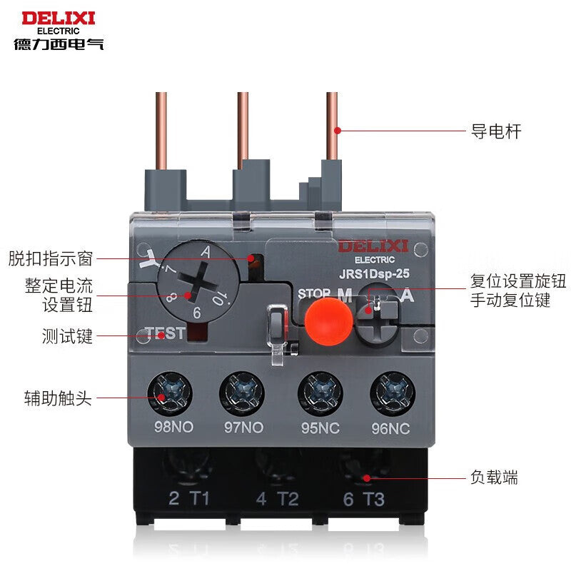 Delixi JRS1Dsp-93 Thermal Overload Protector Relay 380V 30-40A
