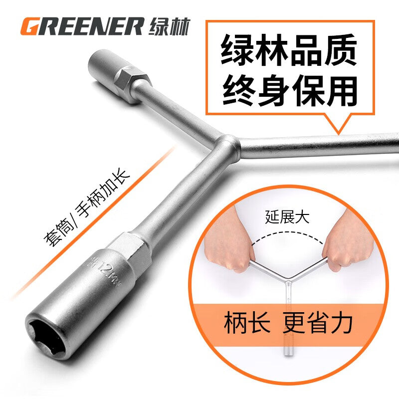 Greener three-pronged socket wrench Y-shaped socket wrench tire wrench auto repair tools