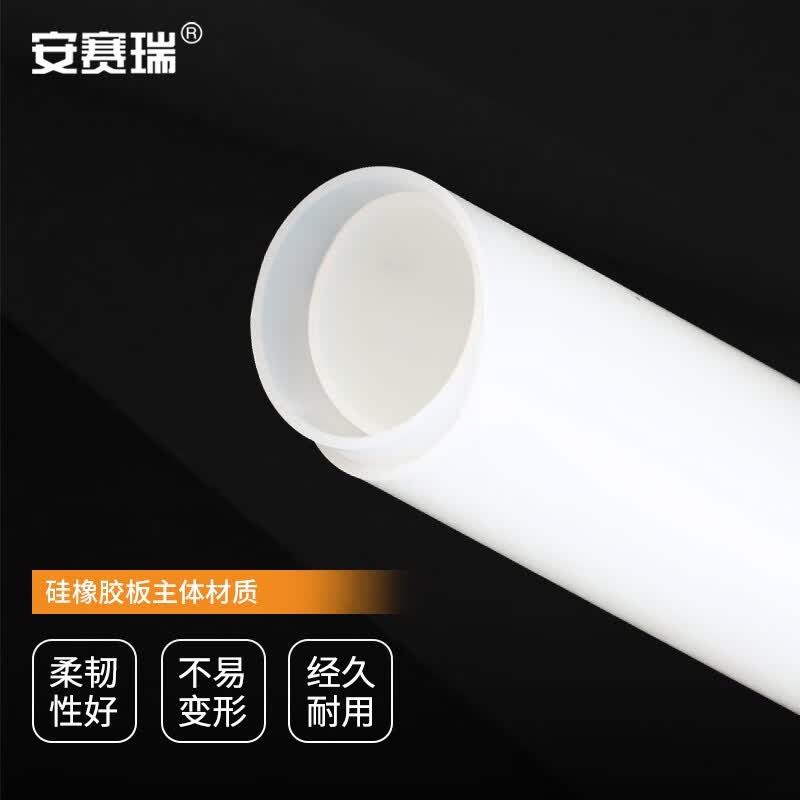 Anselene silicone gasket, waterproof and shock-absorbing rubber seal for workbenches, white, 500x500x3mm, 5D00120
