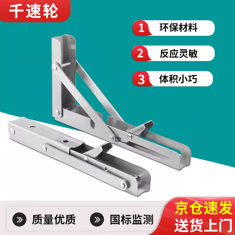 Thickened 304 Stainless Steel Folding Wall Shelf with Thousand-Speed Wheels, Movable Right Triangle Bracket, Shelf Support, 18-inch (45cm) [Price for Two]