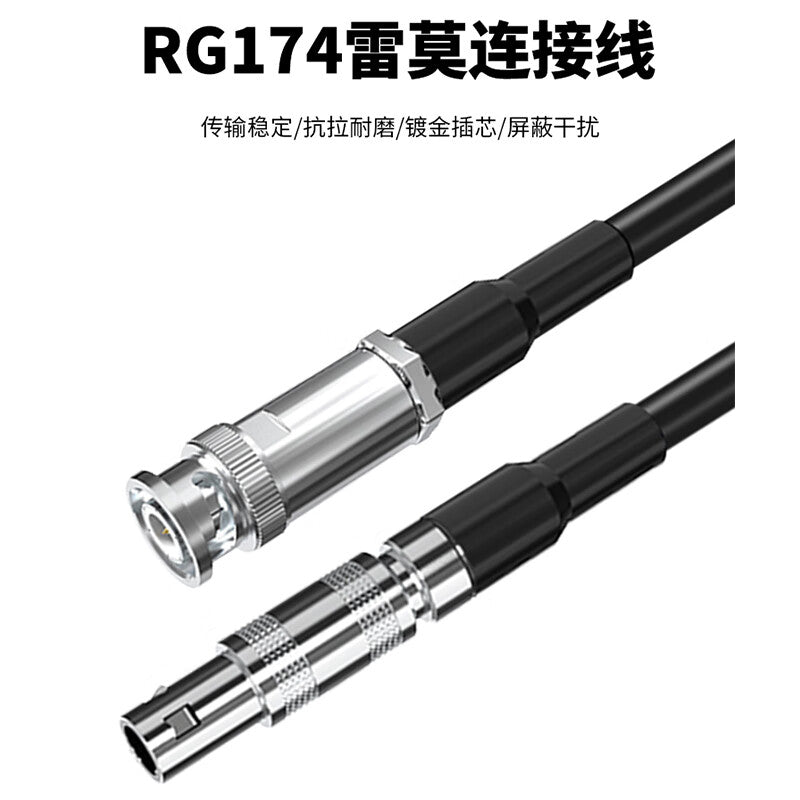 Requires C9-Q9 ultrasonic probe cable, RG174 RF coaxial high-temperature resistant cable, high-frequency connection cable, 2 meters, SX-YQS-JJ94