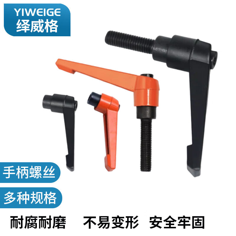 Yiweige Adjustable Set Handle Screw, 7-shaped Rotary Handle, L-shaped Self-locking Hand Screw, External Thread M8*63*40YWG-SBLS41