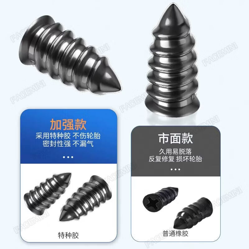 FACEMINI tire repair tool, including mushroom-shaped tire plugs for cars, electric vehicles, motorcycles, and tubeless tires, providing emergency repair.