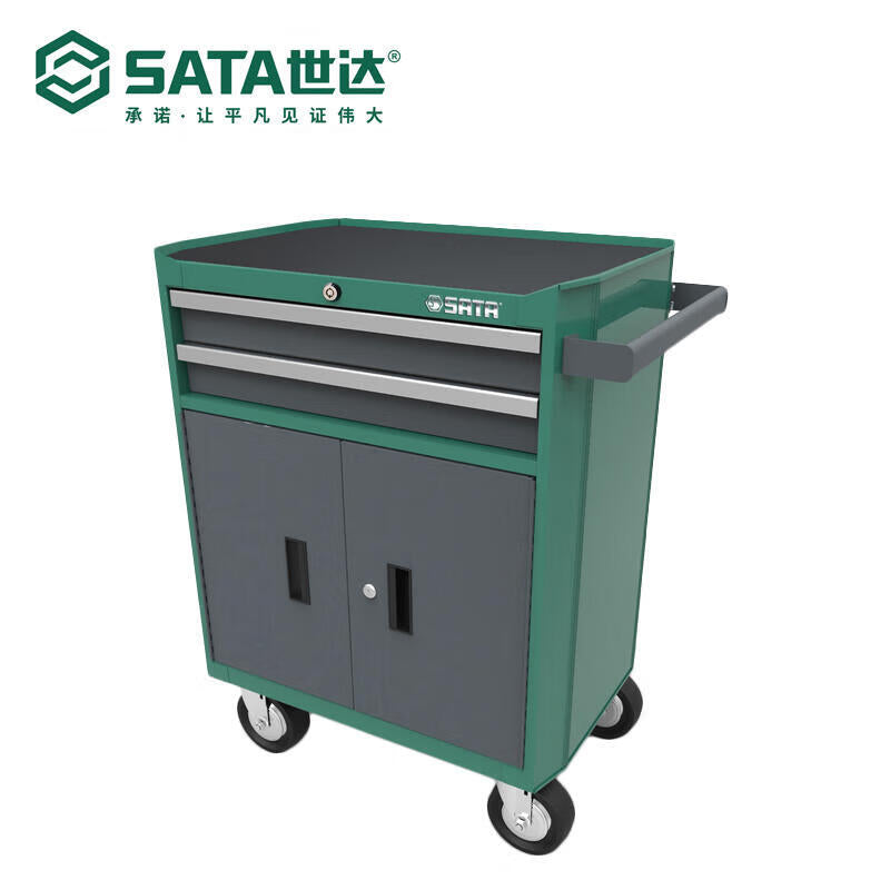 Shida Auto Repair 2 Drawer Tool Cart (770x470x896MM)