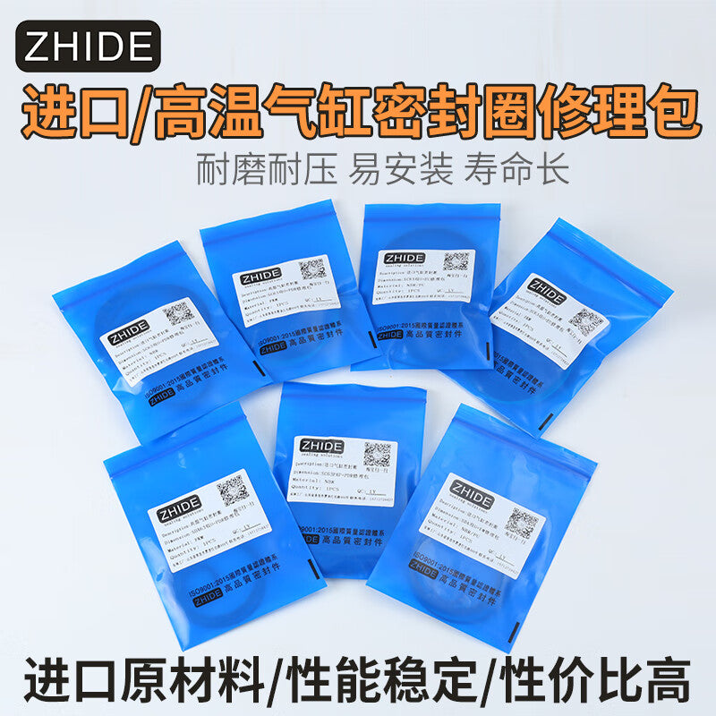 ZHIDE Cylinder Repair Kit DN200 - Customized to order based on samples.