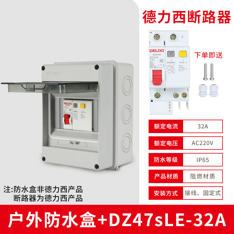 Delixi 1PN-32A Circuit Breaker with 5-Position Waterproof Box