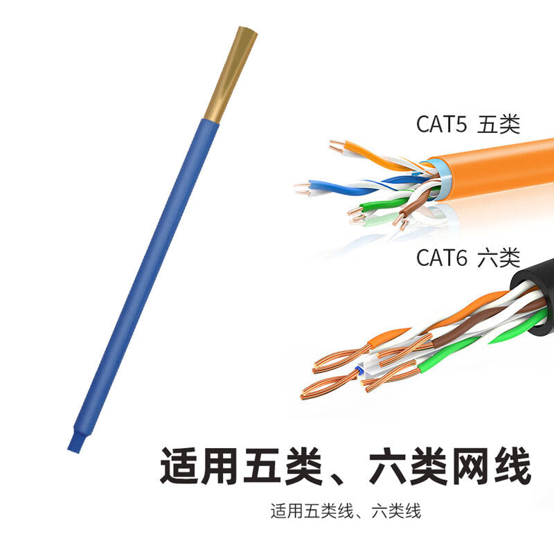 Paola network cable loosener 9770