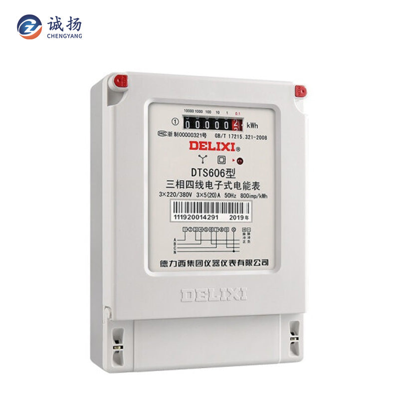 Chengyang CY-GBX Waterproof Plastic Single-Phase Meter Box 30A