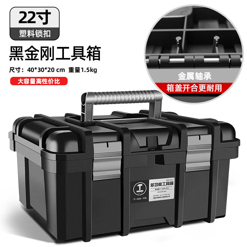 GREENER multifunctional hardware tool box car household storage box storage box portable large industrial grade upgrade