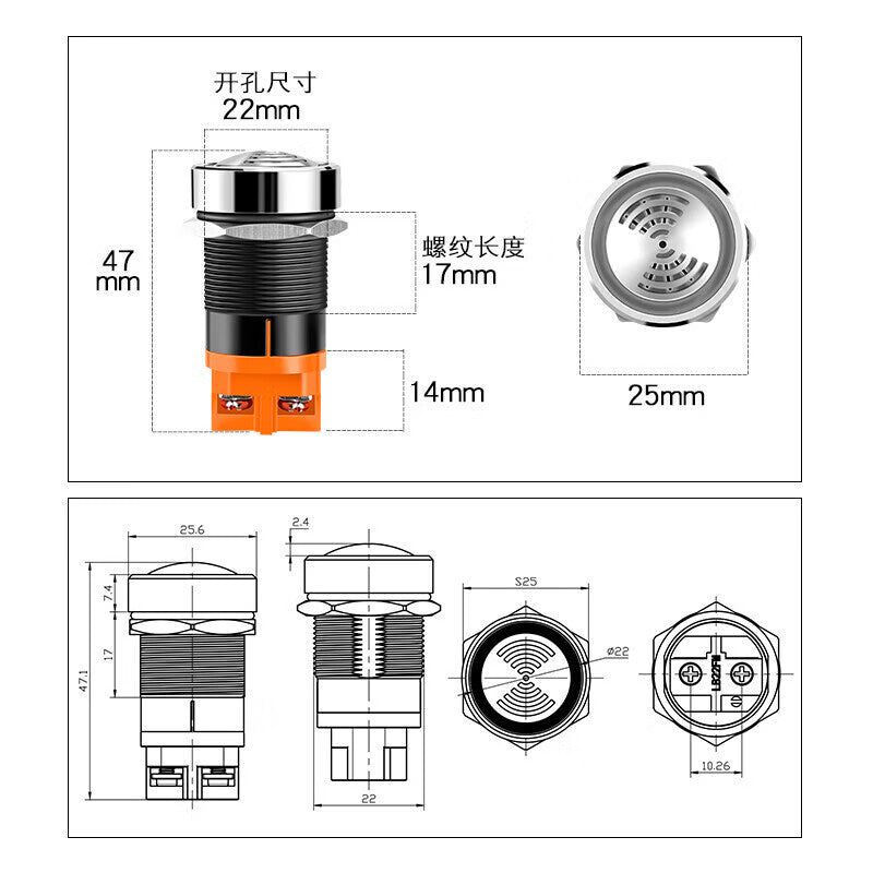 Huijun 22mm Metal Buzzer with LED Flashing Intermittent Active Sound and Light High-Decibel Alarm, Speaker, Metal Buzzer 24V