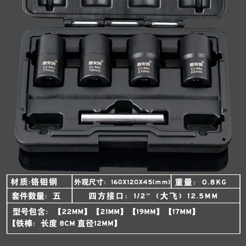 Coolant reverse thread anti-slip socket, damaged/rusted stripped tire nut extractor, anti-theft screw special socket.