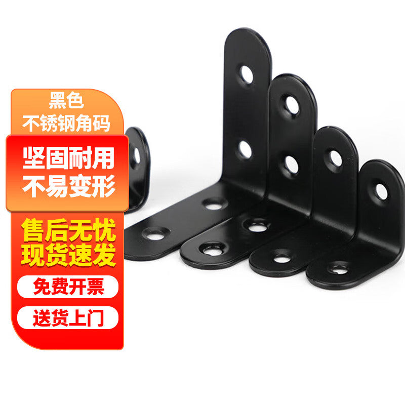 Deyu Utilities Thickened Stainless Steel Black Triangular Bracket L-Shaped Right Angle Bracket Fixing Parts Shelf Support 10 Pieces/Piece L-Shaped Angle Bracket 30*30mm