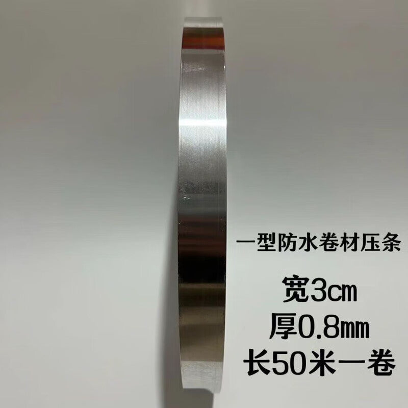 Kanggongda waterproof membrane sealing strip, type I aluminum alloy sealing strip, waterproof edge strip, roof sealing strip, TPO sealing strip