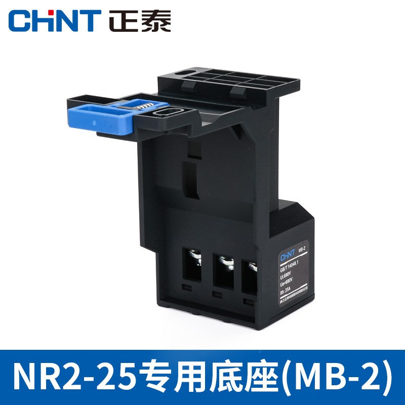 Chint overload protection relay thermal overload relay light gray MB-2 mounting base customization