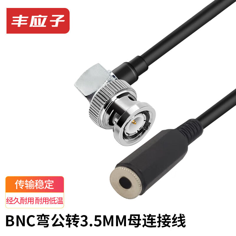 Fengyingzi BNC Bend Male/Female Connector Cable RG174 Coaxial Cable Extension Cable 1 meter FYZ-DY437