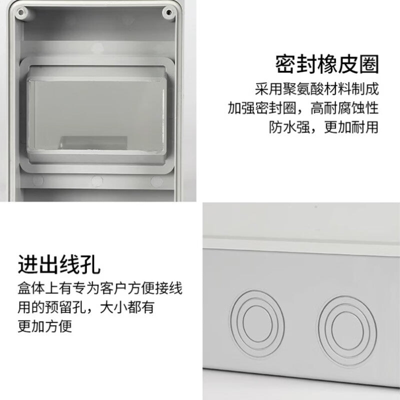 DELIXI air switch distribution box small circuit breaker package 2P air open box surface-mounted outdoor waterproof box waterproof cover splash-proof box + package two