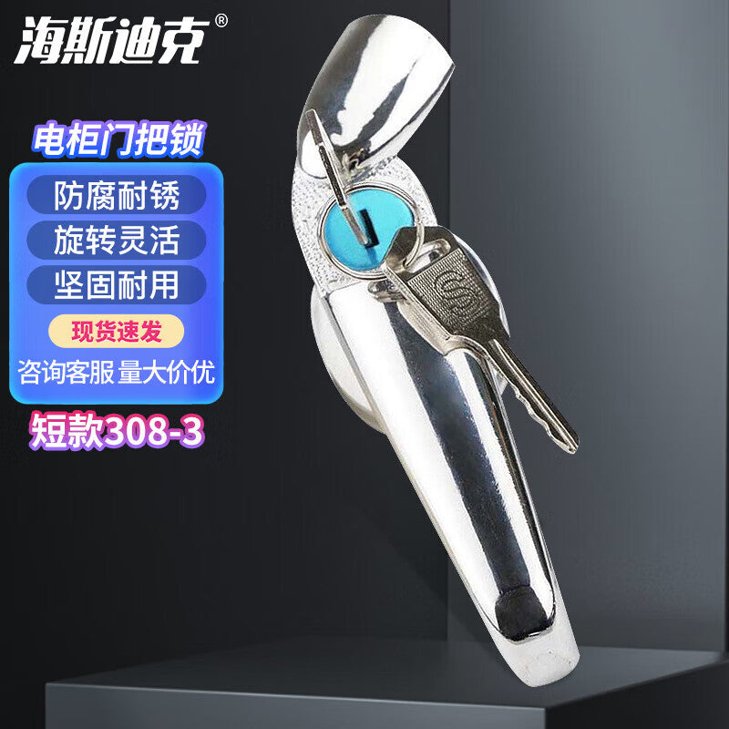Haisdike HKYC-28 Electrical Cabinet Door Handle Lock, Distribution Box/Cabinet Outdoor Door Lock, Zinc Alloy Cabinet Door Lock, Short Version 308-3