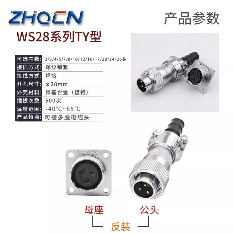 ZHQCN Aviation Plug and Socket WS2TY/Z WS28-16 Pin (Male + Female) TY Type