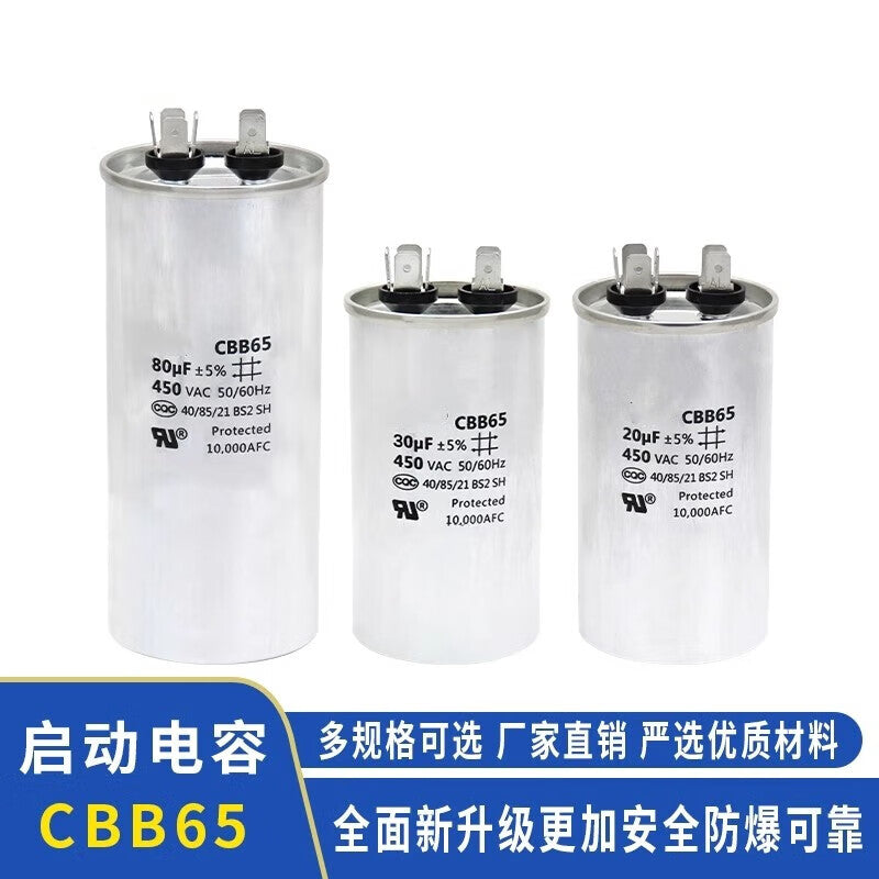 Gangwo (45UF) CBB65 Air Conditioner Compressor Starting Capacitor (Unit: Piece)