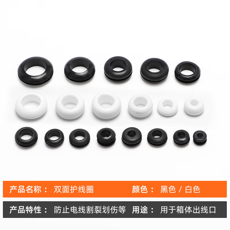 RenDian High Temperature Resistant Silicone Cable Protector, Double-Sided Wire Protector, Black Rubber Quick-Installation Cable Ring, Cable Sleeve, Coil, Inner Diameter 10mm * Slot 2mm (50 pieces), White