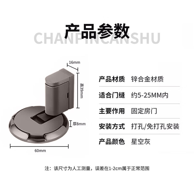 Dipur anti-collision door suction cup, no drilling required, windproof door stopper, door barrier, invisible bathroom door top silent door stopper