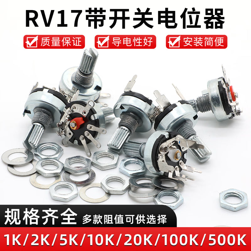 Huijun RV17 5-pin adjustable volume knob with switch carbon film potentiometer, RV17 bent-pin model, B5K (5 units)