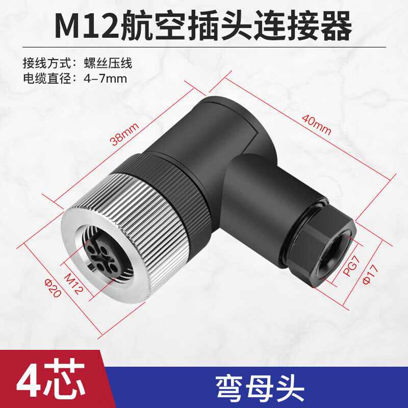 Huijun M12 Waterproof Aviation Plug Cable Sensor Connector Screw Crimping Elbow Male and Female Connector M12-4 Core Elbow Female Connector
