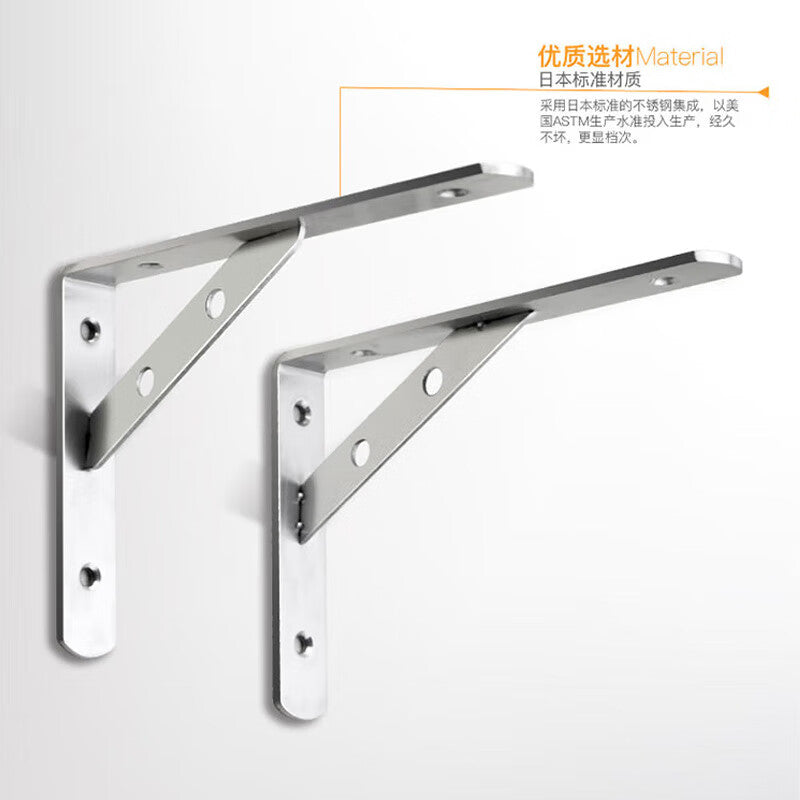 Jingu Lao KCx-32 Stainless Steel Wall Bracket Tripod Bracket Triangular Support Frame Wall Shelf Shelf Drag Rack Welded Type (with screws) Thickness 4mm Length 250mm (1 piece)