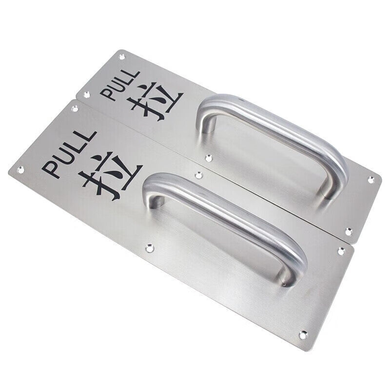 Masford Stainless Steel Door Handles, Surface Mounted Handles, Fire Door Handles [Push-Pull 1 Pair] with Handles