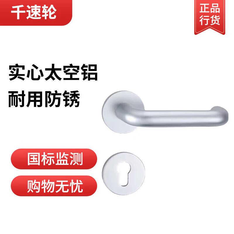 Thousand-speed wheel European-style door lock, bedroom split unit, solid wood door, room handle lock, silver.