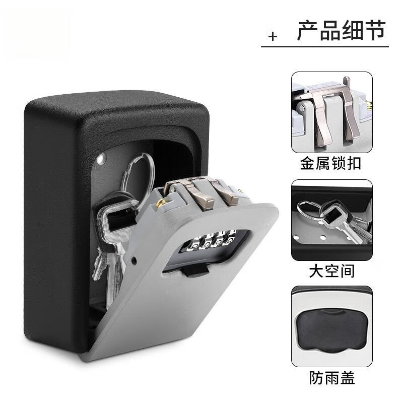 Biaokang Metal Combination Key Box, Door-Eye Key Management Box, Anti-theft Key Box, Outdoor Wall-Mounted Anti-Smashing