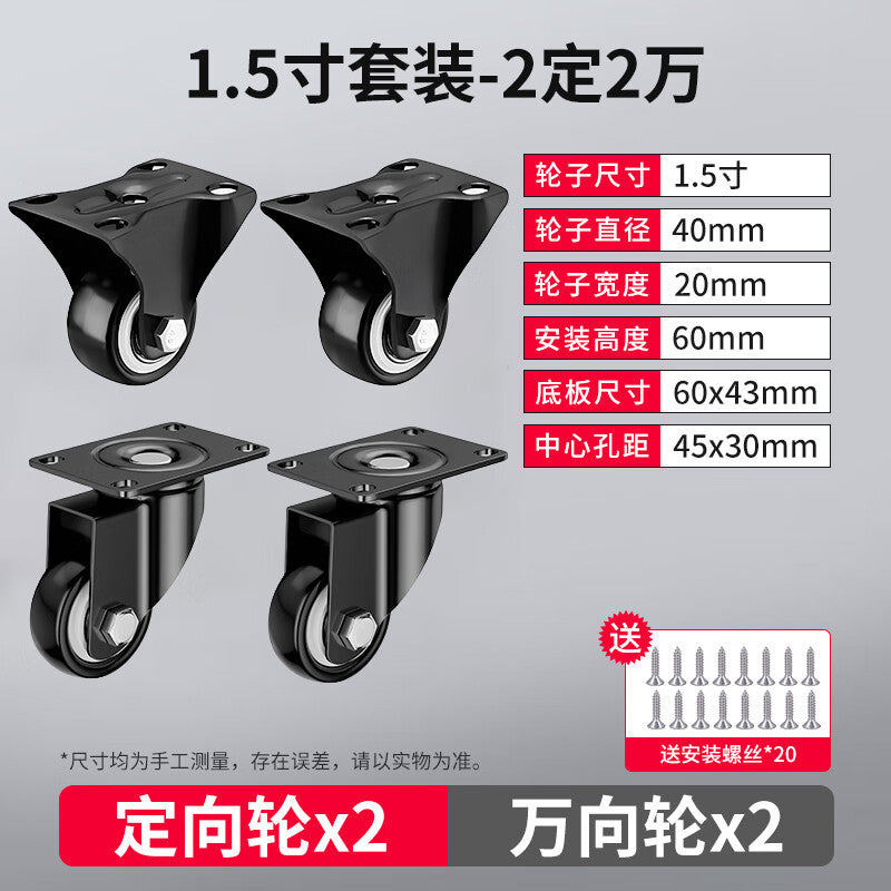 Shouli swivel casters, heavy-duty casters with axle brakes, silent casters for home furniture, swivel casters, handcarts, trailers