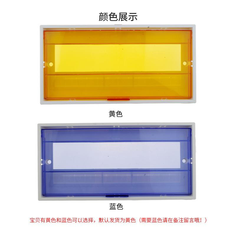 Jiuzhen PZ30 Distribution Box Cover, 20-Circuit, 1.8mm, 10-Pack