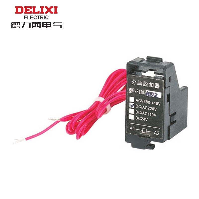 Delixi CDM3L accessories shunt release M3L400MX1A2 plastic case circuit breaker accessories