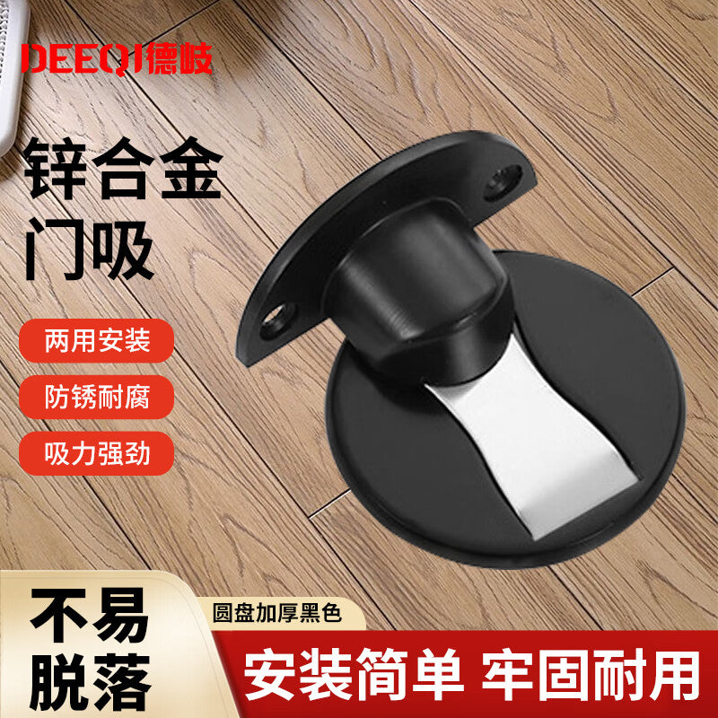 Deqi Door Stopper, Strong Magnetic No-Drill Invisible Zinc Alloy Floor Stopper, Black, Thickened Round Disc (with Adhesive and Screws)
