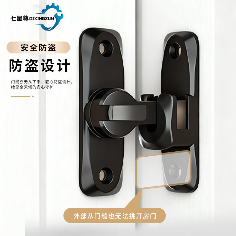 Seven Stars Lock Bolt No-Drill Door Bolt Door Snap Bolt Sliding Door Lock Buckle Room Door Clip Surface Mount Right Angle Door Lock Bolt