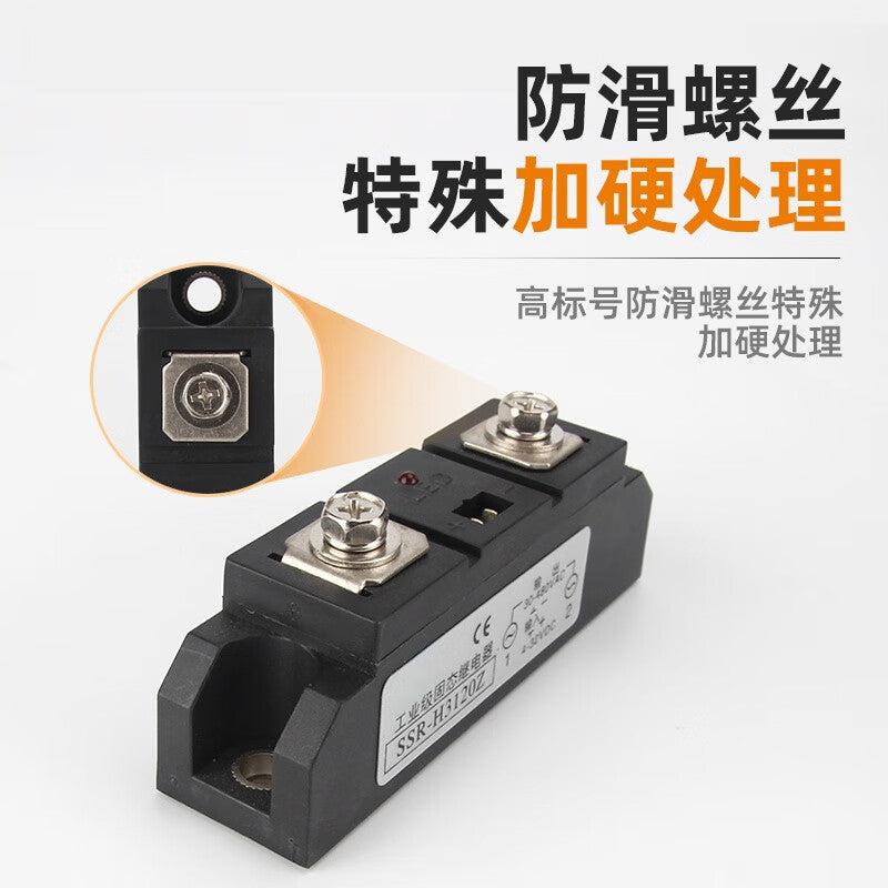 Otuka SSR Industrial Grade Single-Phase Solid State Relay Module 24V DC Controlled AC (SSR-H3200Z(200A))