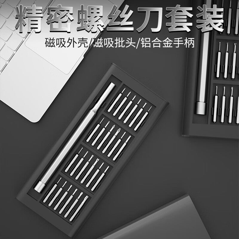 Yanran Aluminum Alloy Handle Screwdriver Set with Magnetic Handle - Repair and Disassembly Tools for Mobile Phones, Laptops, and Watches