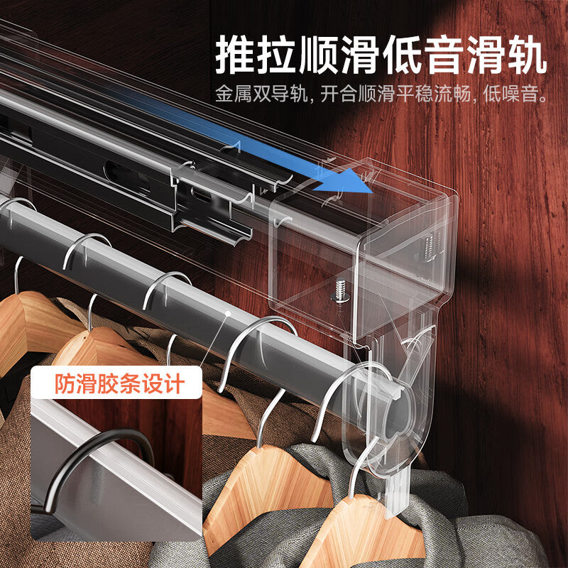 Tinghui Trouser Rack Pull-out Telescopic Rack Trouser Drawer with Damping Top Mount Trouser Storage Hanger