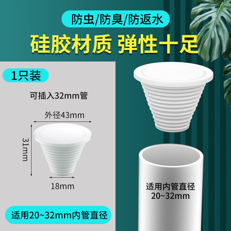 TIMUS 75/110/50 pipe plug, sewer plug, water pipe end cap, sealant, drain pipe odor-proof stopper