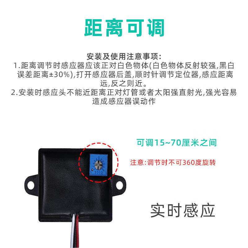 USAMR Infrared Human Proximity Sensor Switch Module 12V/5V/220V DC Motor Sensor