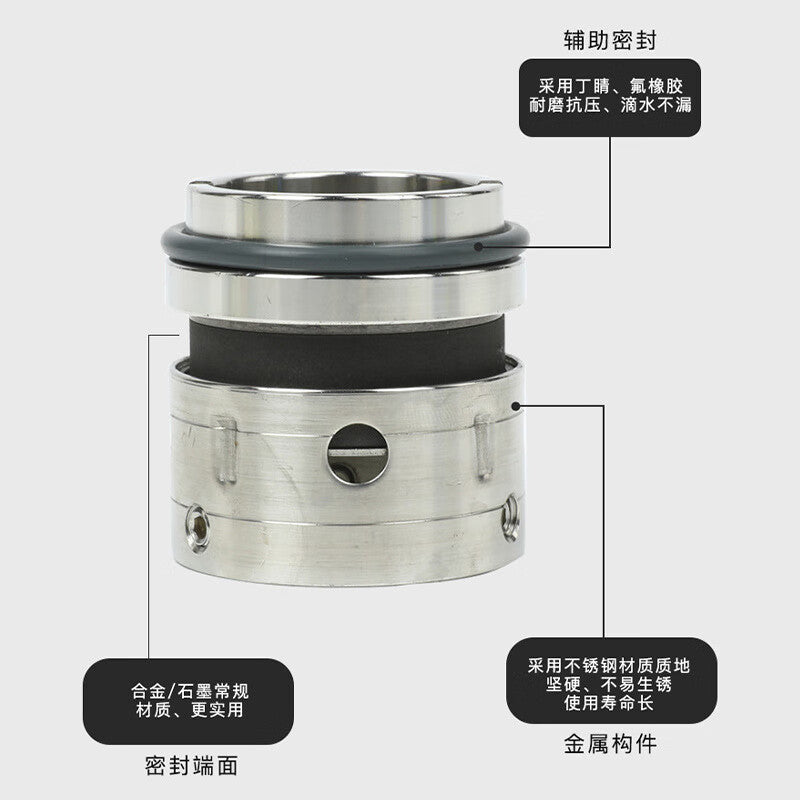 Find mechanical seal 59U-35 fluororubber alloy on Gangbaba (a Chinese e-commerce platform) for a single price.