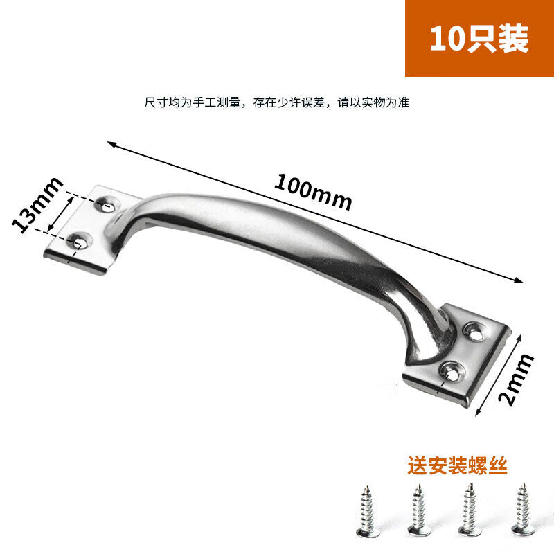 Panggu Precision Stainless Steel Vintage-Style Cabinet Door and Drawer Handles, 10*2*2 (Pack of 10)